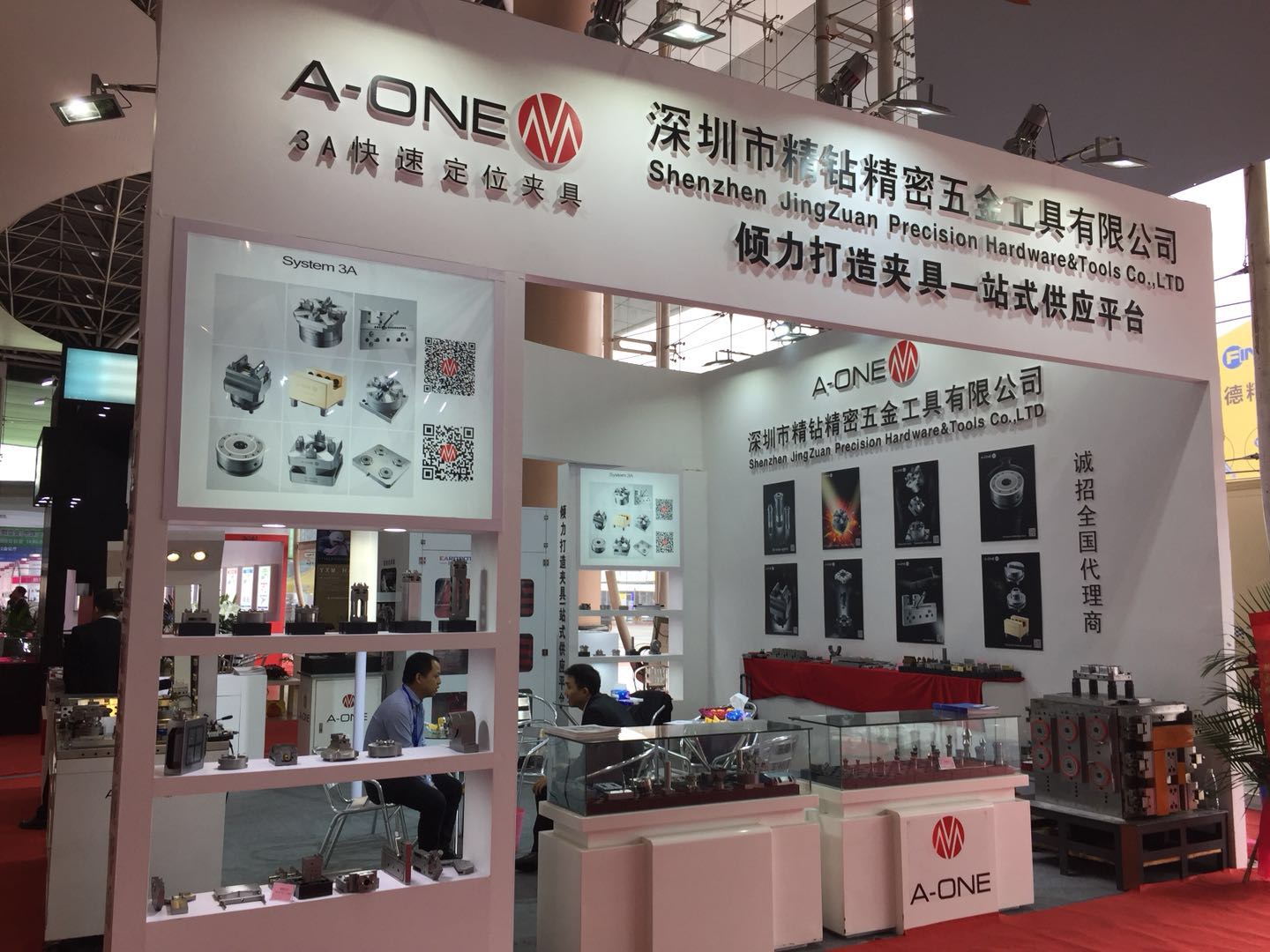 Цзин цюань (3)