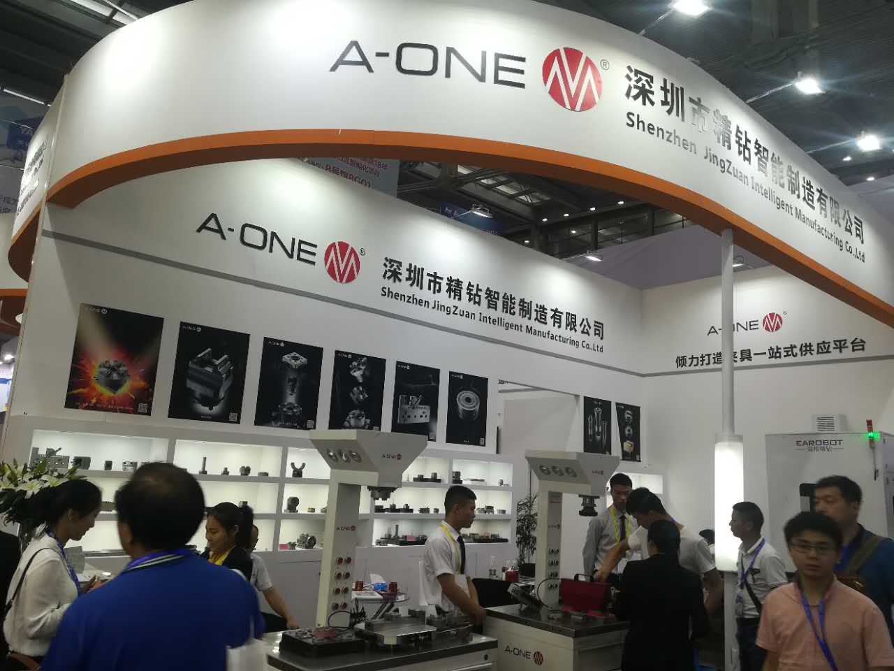 Цзин цюань (1)