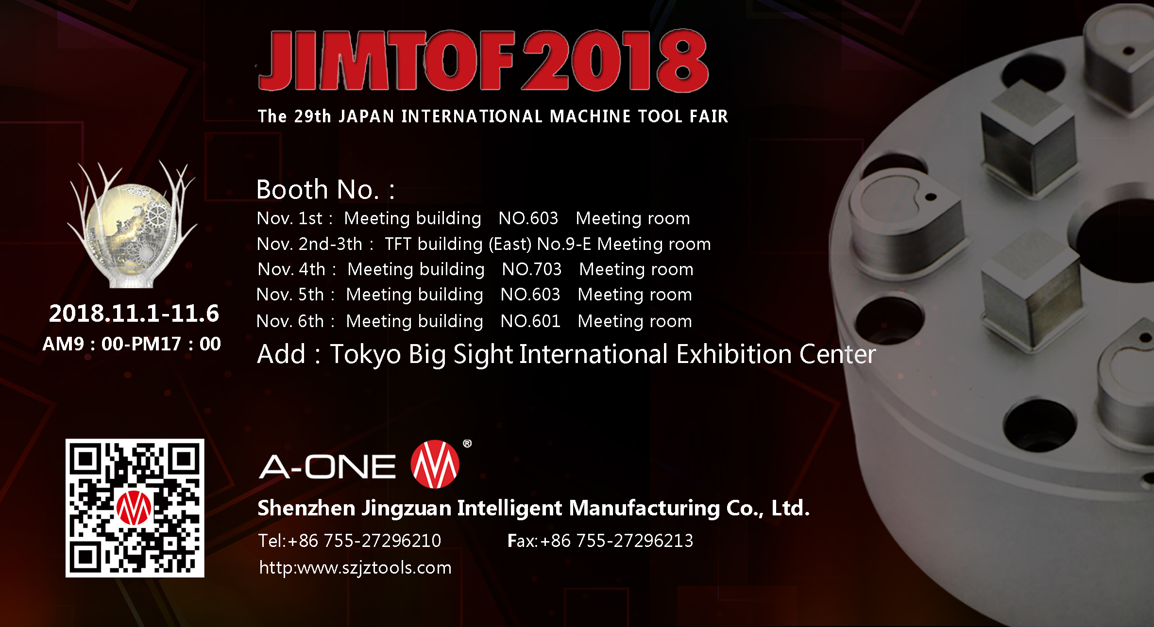 日本 邀请 函 - 英文