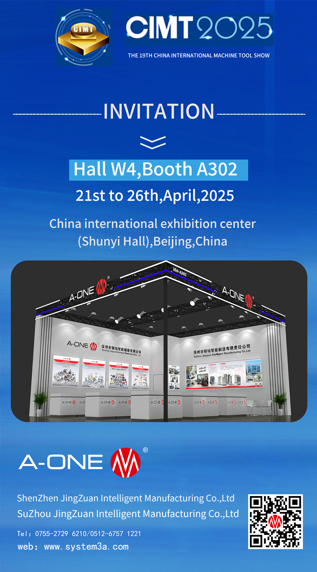 北京展邀请函英文